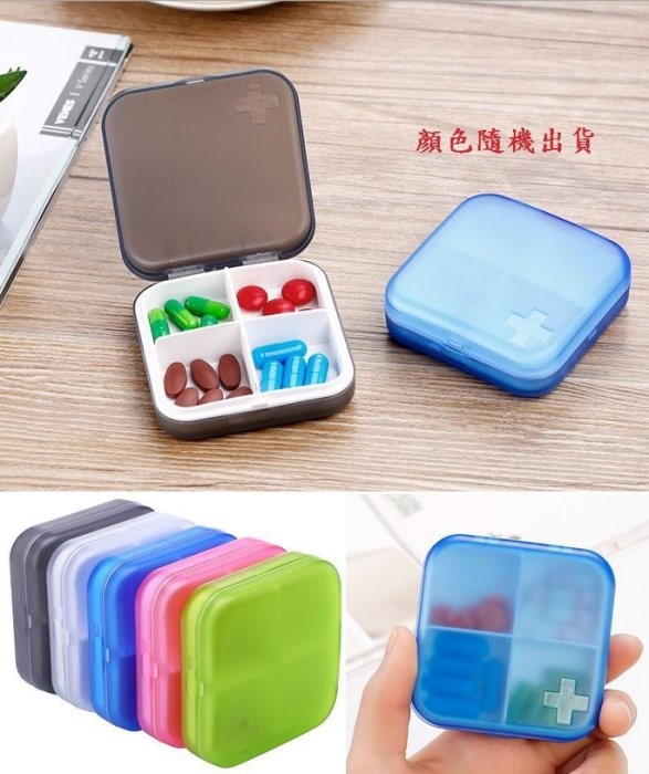 250錠+贈品
