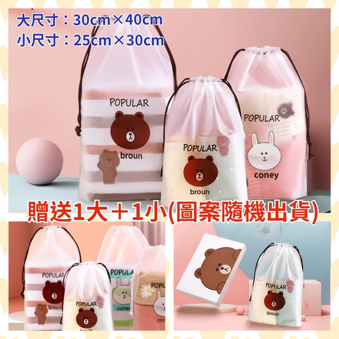 250錠+贈品