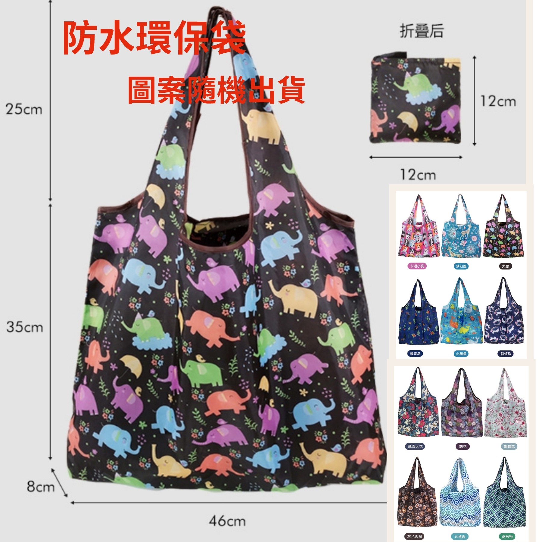 250錠+贈品