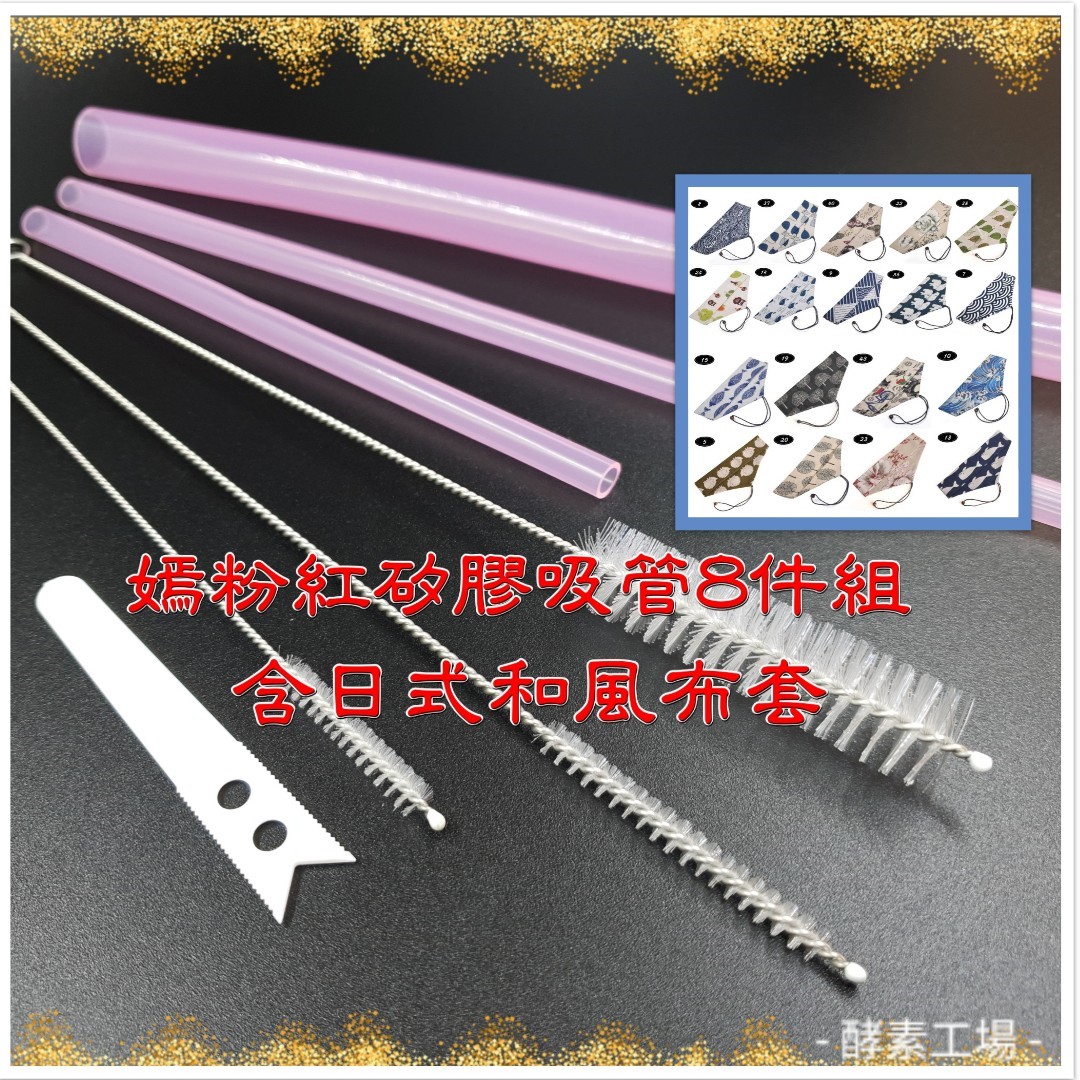300錠*36瓶+贈品
